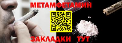 гидра Гагарин