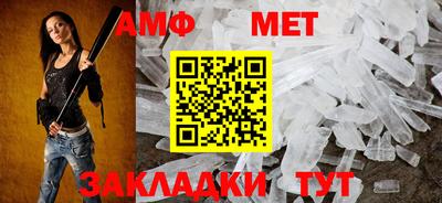 мет Гай