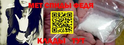 гидра Гагарин