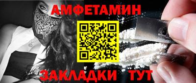 ALPHA PVP Балахна