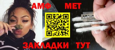 ALPHA PVP Балахна