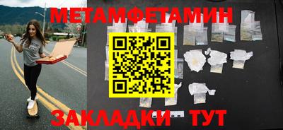 прущий лед Балаково