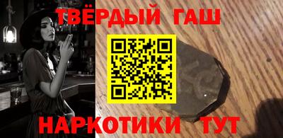 ALPHA PVP Балахна