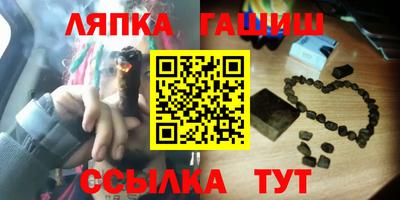 прущий лед Балаково