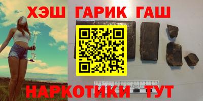 гидра Гагарин