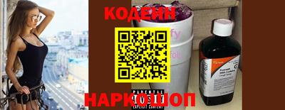 прущий лед Балаково