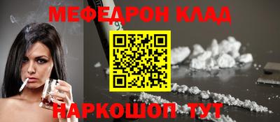 мет Гай