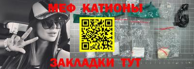 ALPHA PVP Балахна