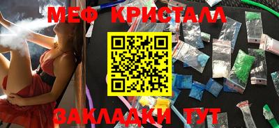 прущий лед Балаково