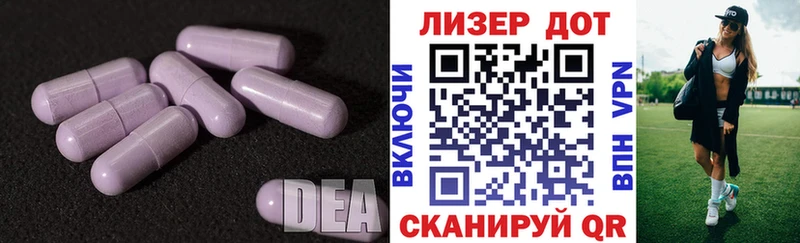 закладки  Коломна  Лсд 25 экстази кислота 