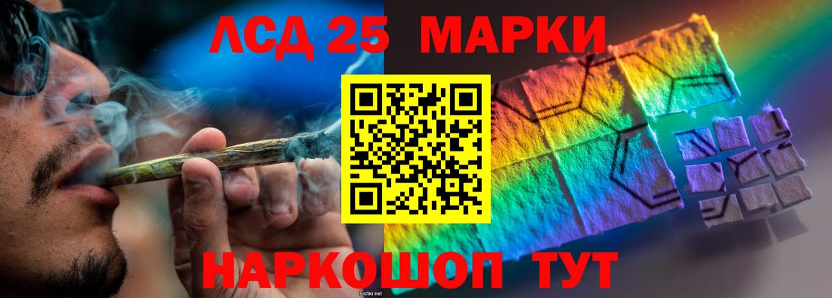 ЛСД экстази кислота  LSD-25 экстази  Вход с VPN  Коломна  ЛСД экстази кислота 