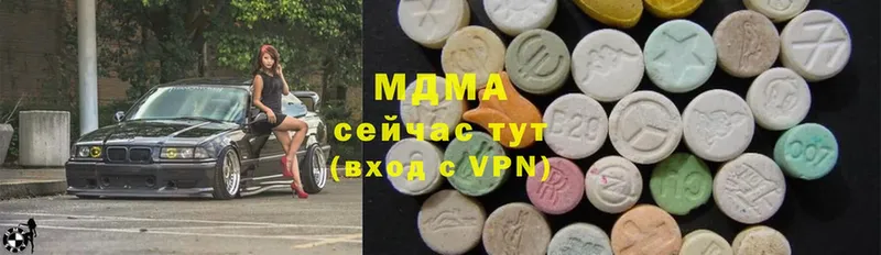 где найти   Коломна  MDMA crystal 