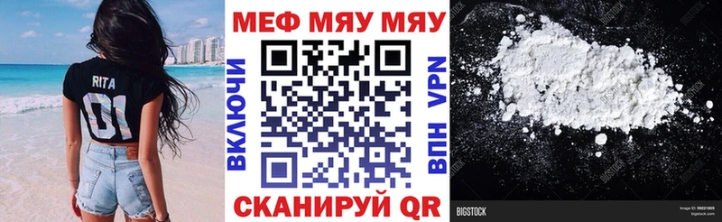 Меф 4 MMC  цены   Коломна 