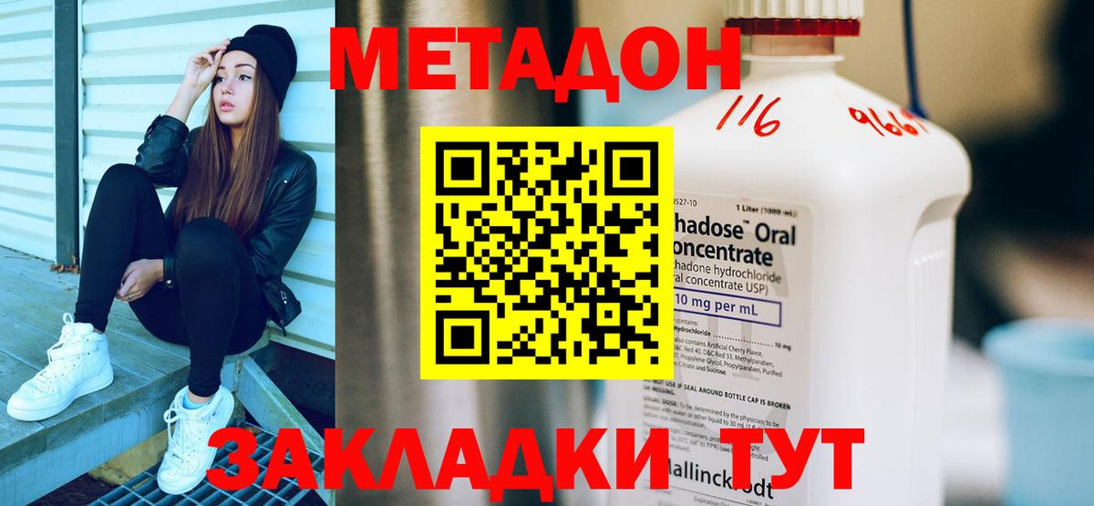 A-PVP  МДМА  Мефедрон  МАРИХУАНА  Вход с VPN  Марки  Коломна  МЕФ  Наркошоп  COCAIN 