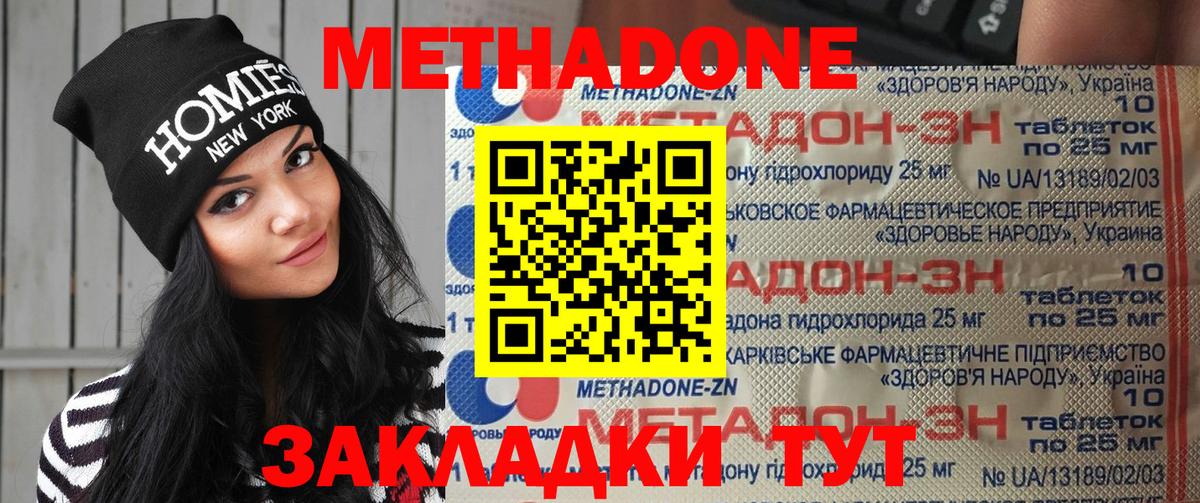 COCAIN  Мефедрон   МЕФ   Коломна  Лсд 25  Гашиш  MDMA 