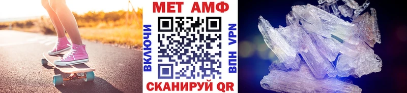Метамфетамин мет  Коломна 