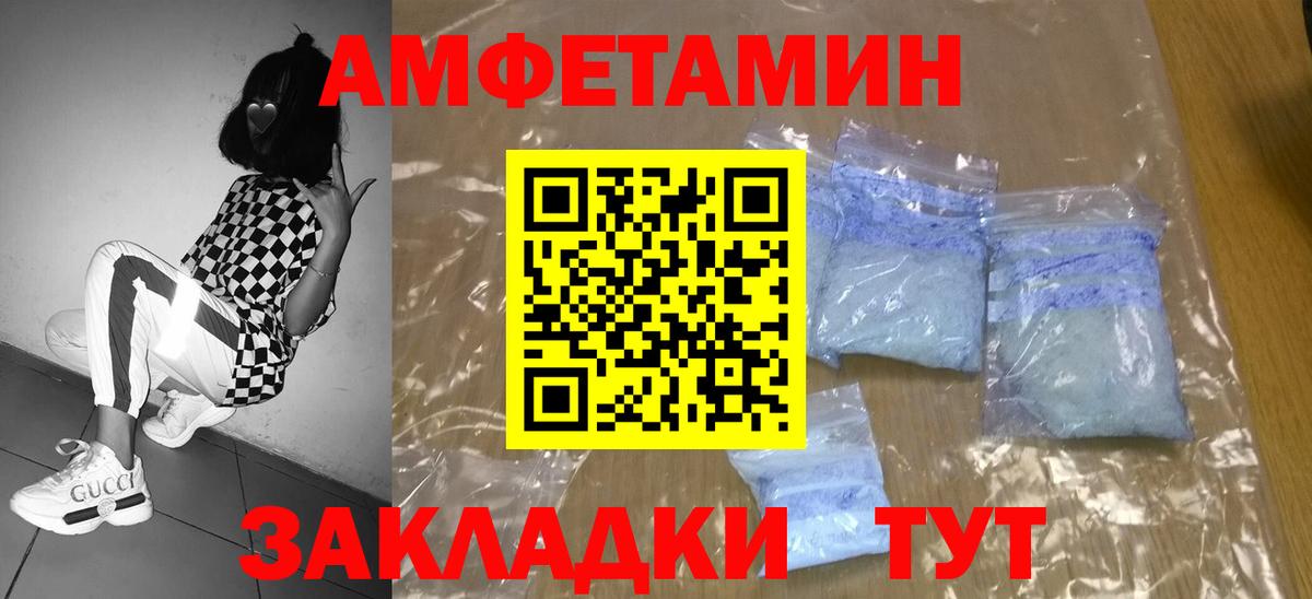 Коломна  Метамфетамин витя  Вход с VPN 