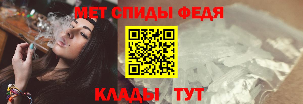 МЕТАМФЕТАМИН витя Коломна