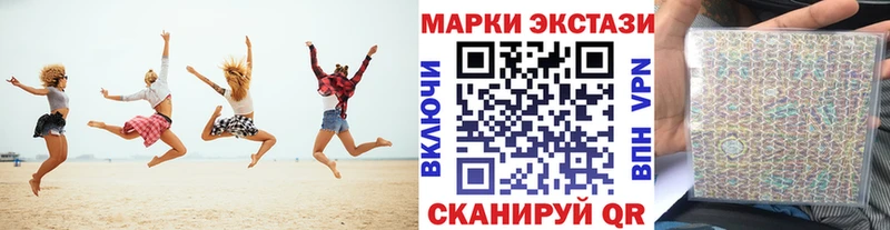 Марки NBOMe 1,8мг Коломна