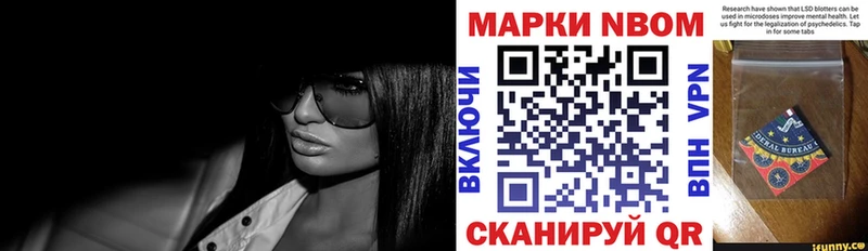 OMG ТОР  Коломна  Марки NBOMe 1,5мг 
