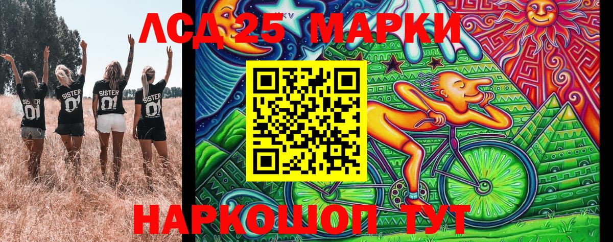 Наркотические марки 1,5мг Коломна
