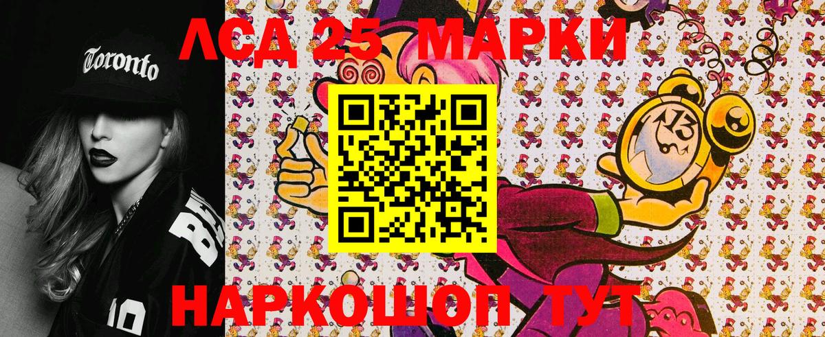 Марки NBOMe 1,8мг Коломна