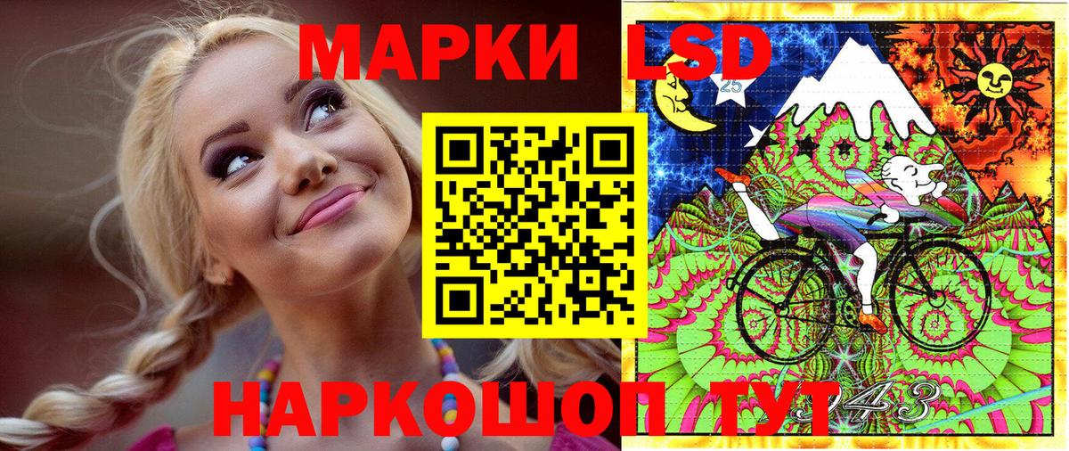 Марки N-bome 1500мкг  Коломна 