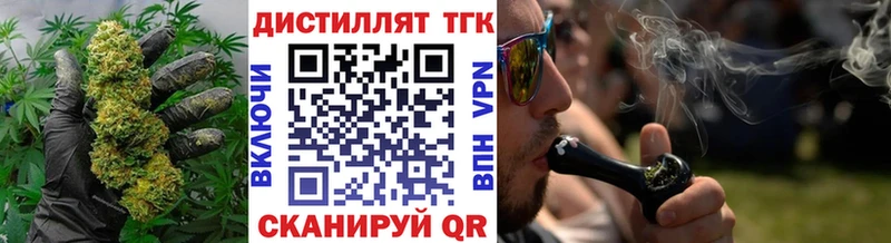 Дистиллят ТГК вейп с тгк  Коломна 
