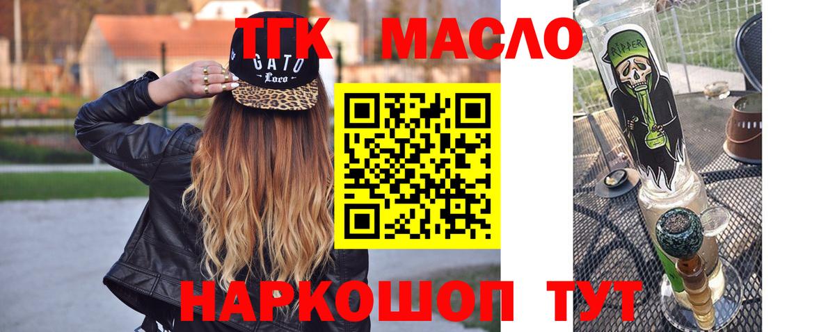 ГЕРОИН Коломна