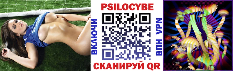 Галлюциногенные грибы прущие грибы Коломна