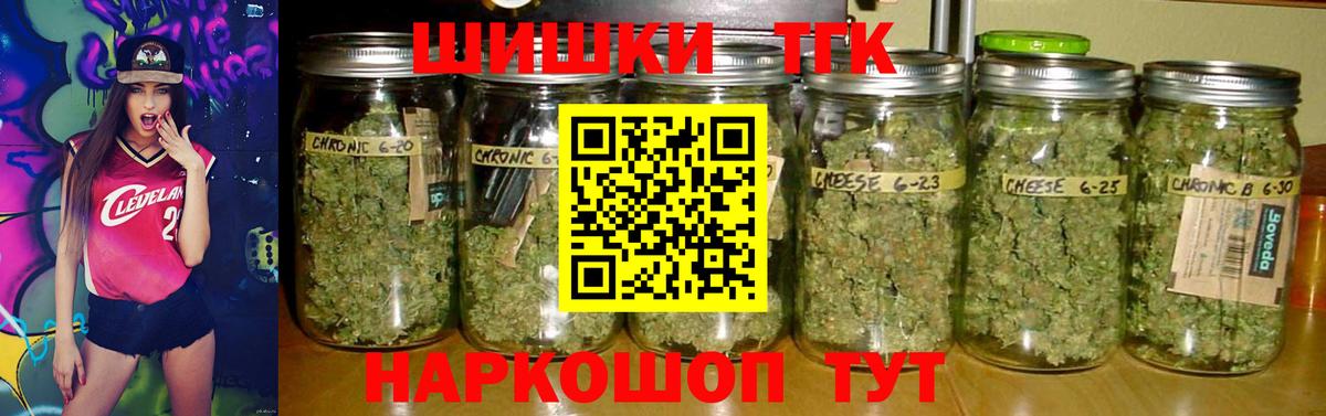 МАРИХУАНА MAZAR  Коломна  Конопля White Widow  Шишки марихуана сатива 